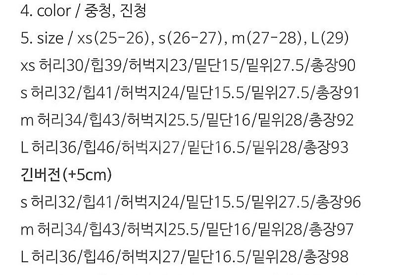 르깜봉 데님 뉴버전 mone 시엔느 더바넷 리본빛--1