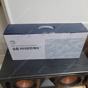 슬룸 허리편한케어 팝니다