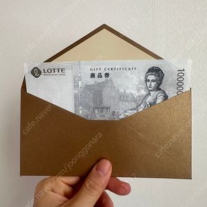 롯데백화점 상품권 10만원-> 93,000원