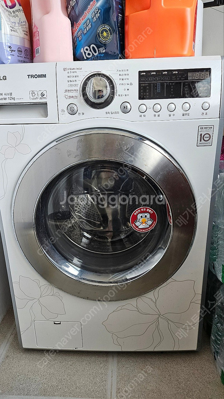 LG 드럼세탁기--0