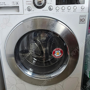 LG 드럼세탁기
