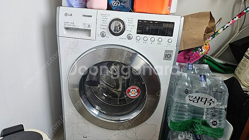 LG 드럼세탁기--1