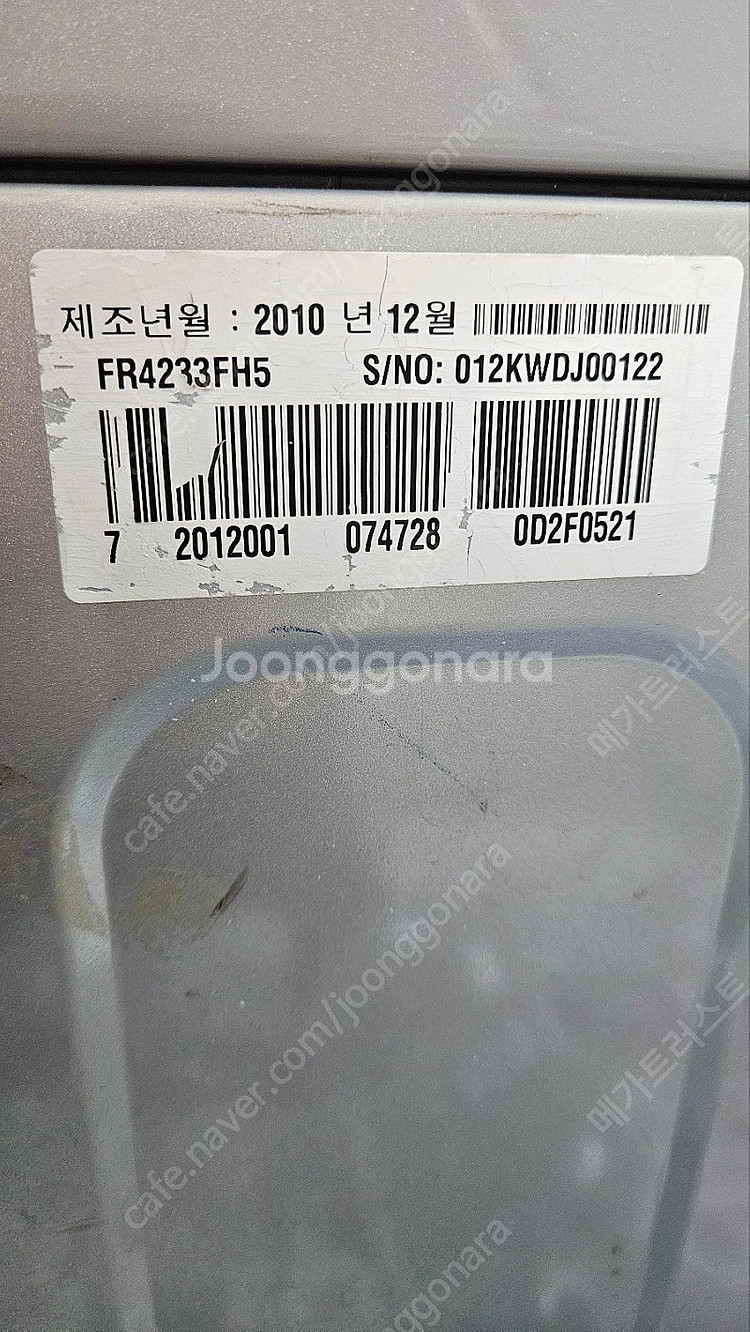 LG 드럼세탁기--3
