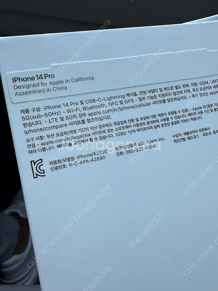 아이폰14프로 256G 급처분--1