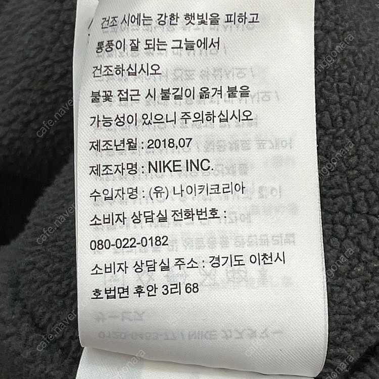 나이키 기모 바람막이 윈드러너 자켓 (95)--4