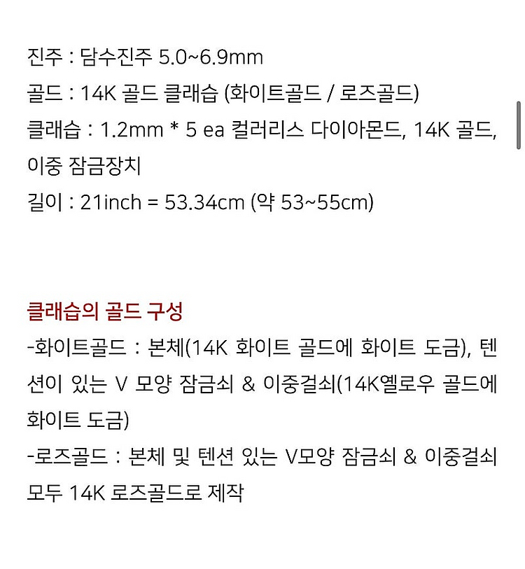 아뜰리에 르오 오디넬 matinee 1954 진주목걸이--2