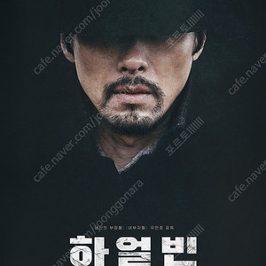 1~8인 메가박스 8000원~팝콘R 음료R/ ​롯데시네마 7500원~ CGV / 하얼빈 보고타 소방관 무파사 수퍼소닉3 니코 소방관 모아나2 뽀로로 짱구는못말려 등 전체영화