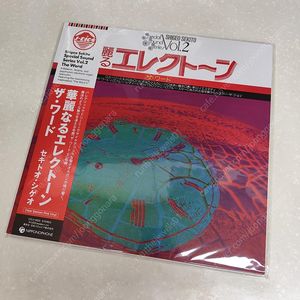 Shigeo Sekito / Special Sound Series Vol. 2