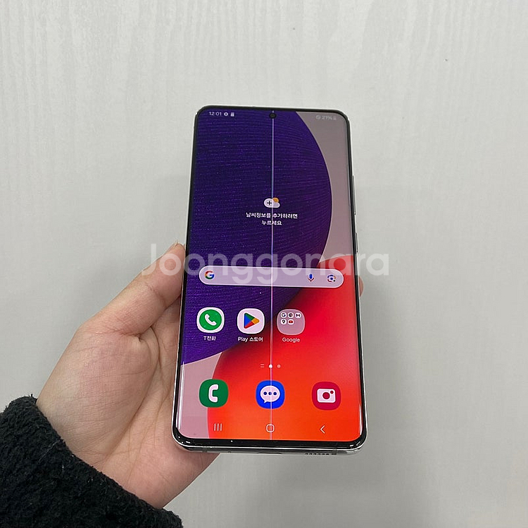 56209 갤럭시퀀텀2 128GB 화이트 부산 중고폰 ...--1
