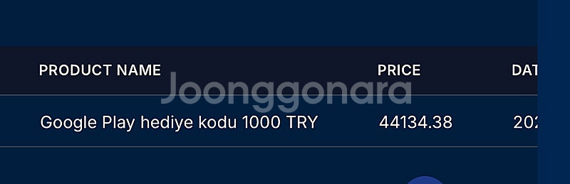 구글 플레이스토어 기프트카드 팝니다 ( 터키 )--0
