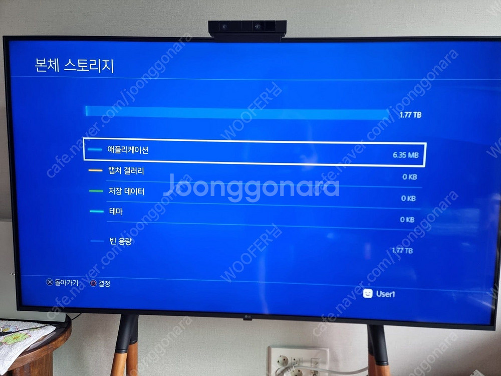 ps4 프로--7