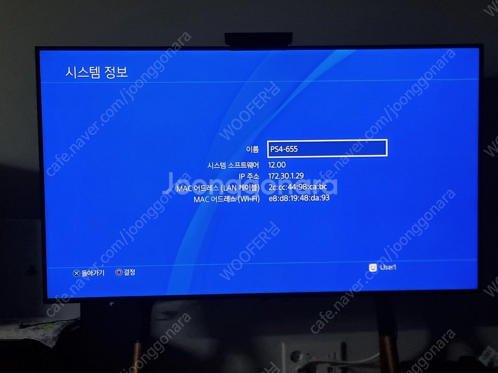 ps4 프로--8