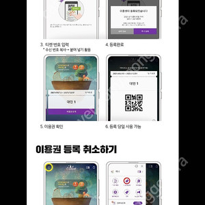 에버랜드 종일권 2장있음 / 1장 24000원 판매