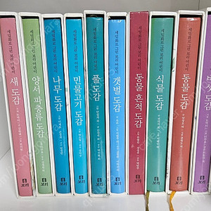 세밀화로 그린 보리 어린이