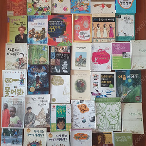 초등 도서 단행본(권 당 900원) 판매합니다