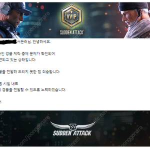 서든어택에서 받은 프로미스나인 싸인폴라로이드 판매합니다