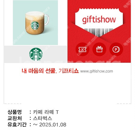 메가MGC커피 HOT 아메리카노(2025/01/22까지...--0