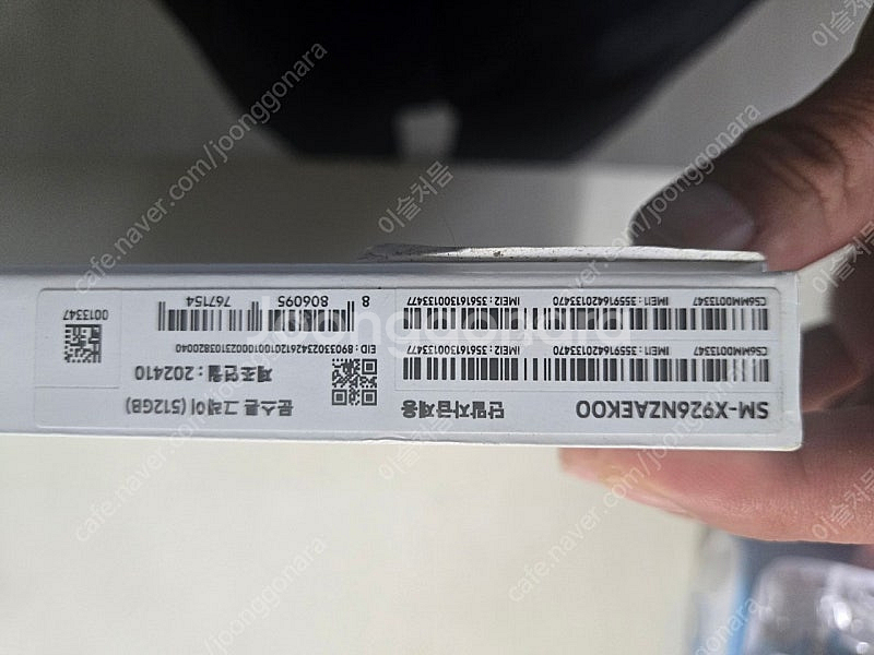 갤럭시태s10울트라512G 5G 그레이 미개봉 팝니다--2