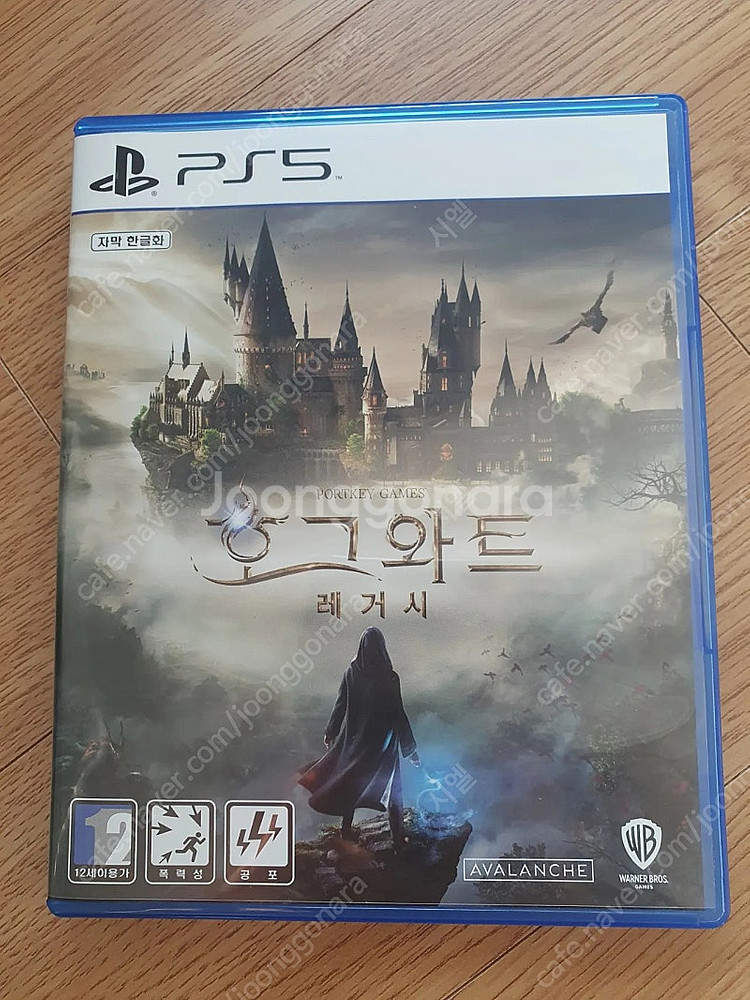 PS5 호그와트 레거시 택포--0