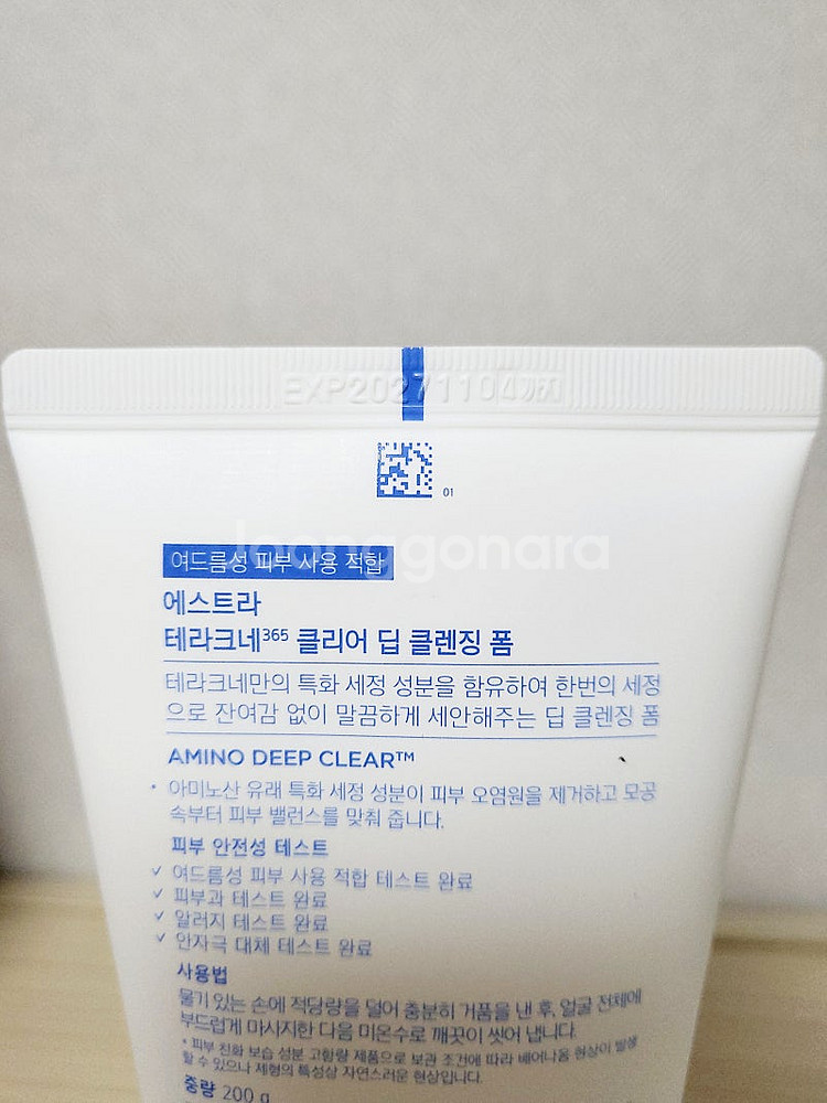 에스트라 테라크네 클리어딥 클렌징폼--1