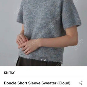 니틀리 빈팔니트