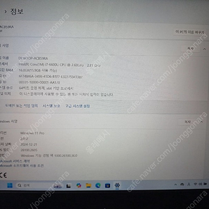 t560 싱크패드 노트북 팝니다