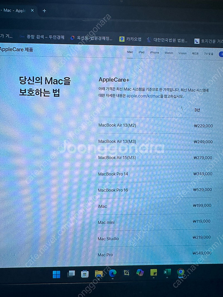 맥북 프로 m2--0