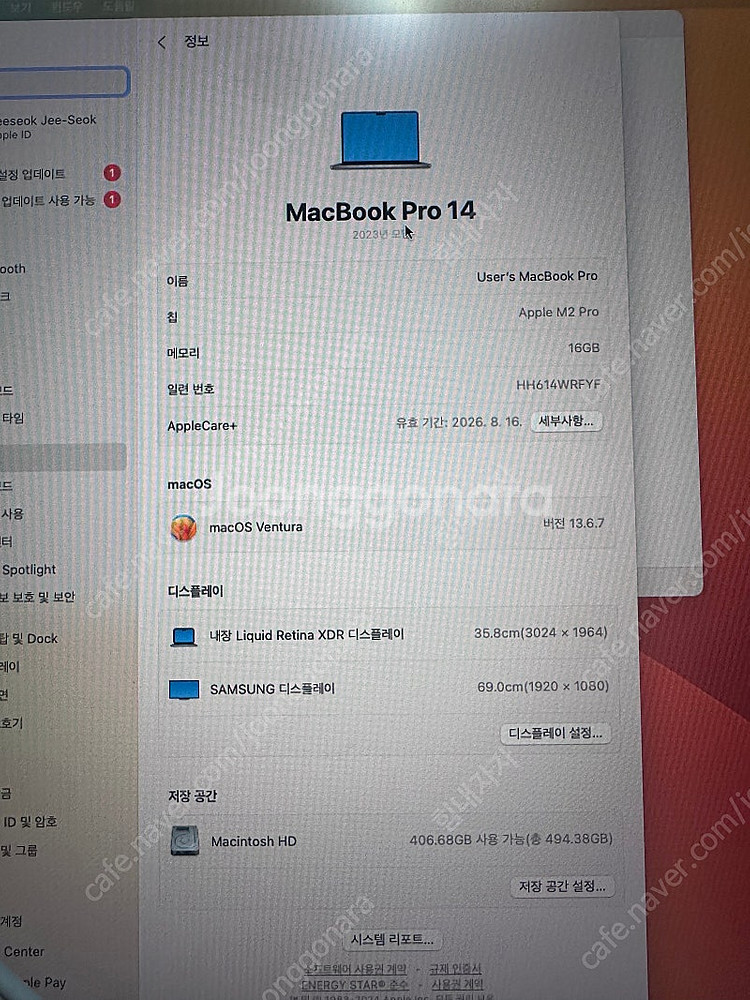 맥북 프로 m2--5