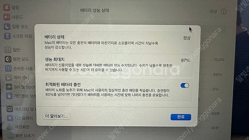 맥북에어m1. 트랙패드2. Anker젠더 일괄판매--8