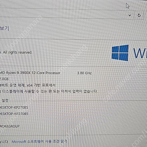 게이밍 데스크탑 AMD 3900X/32G/3060 12G / 500G / 700W 본체 팝니다.