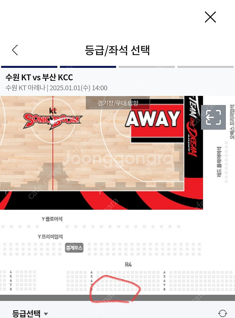 2024 부산 KCC 프로농구 수원 KT vs 티켓 R...--0