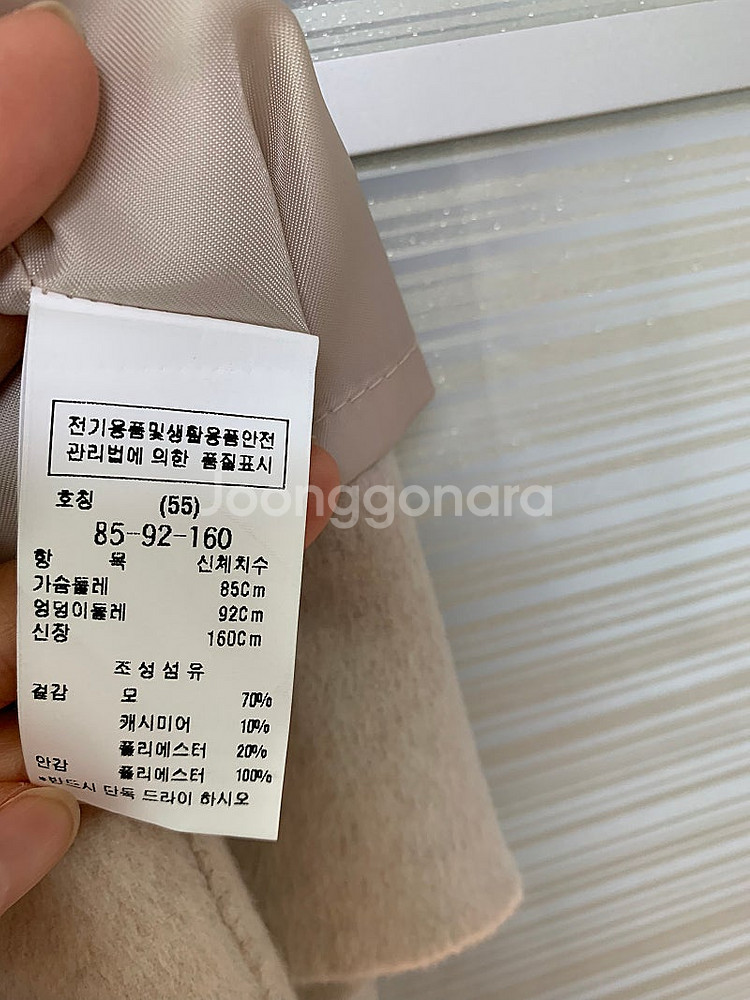 CC콜렉트 캐시미어 여성 코트 55-66--2