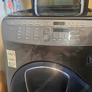 삼성 세탁기 플렉스워시 21kg+3.5kg