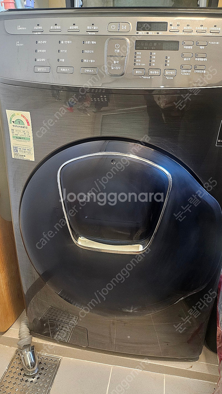 삼성 세탁기 플렉스워시 21kg+3.5kg--1