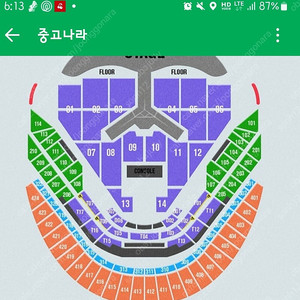 임영웅 1/4 막콘 한장 구입원해요