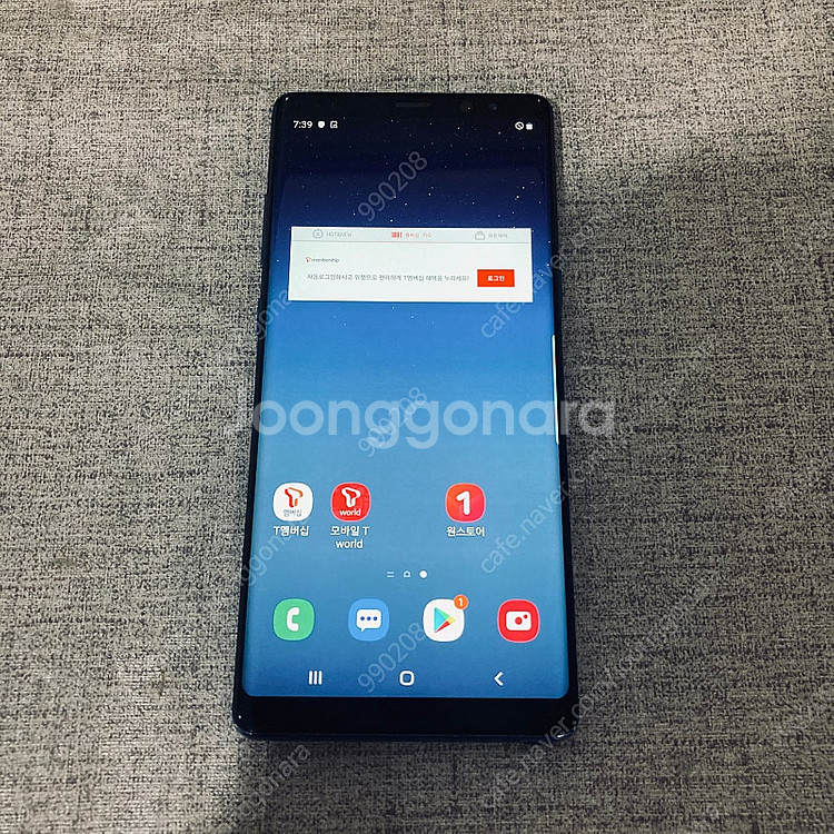 갤럭시 노트8 블루 256대용량 매우깨끗한기기 9만원 ...--0
