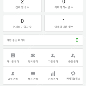 네이버카페2010년도