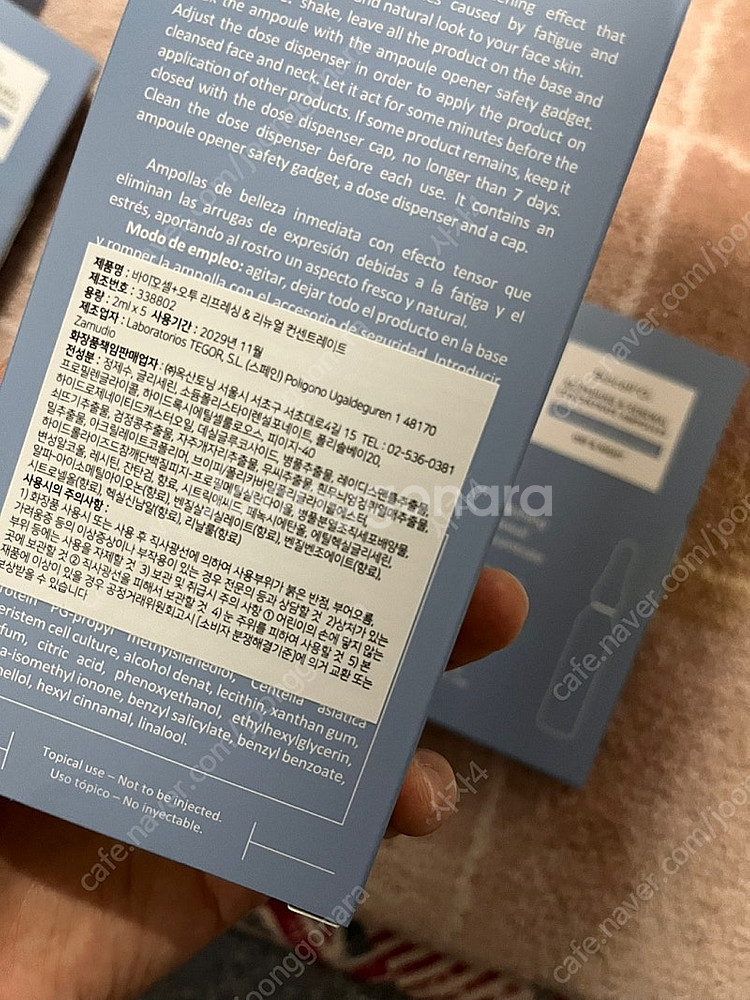 바이오셀오투 리프레싱 앤 리뉴얼 앰플--1