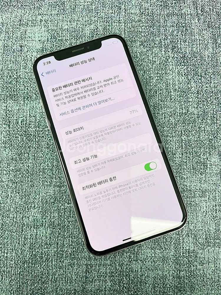 (자급제)아이폰X 64G 실버 미파손 깨끗한폰 실사용 ...--3