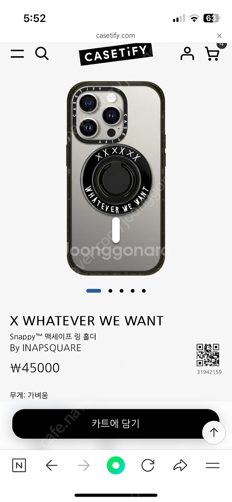 두개 일괄 케이스티파이 그립톡 링홀더 맥세이프--1