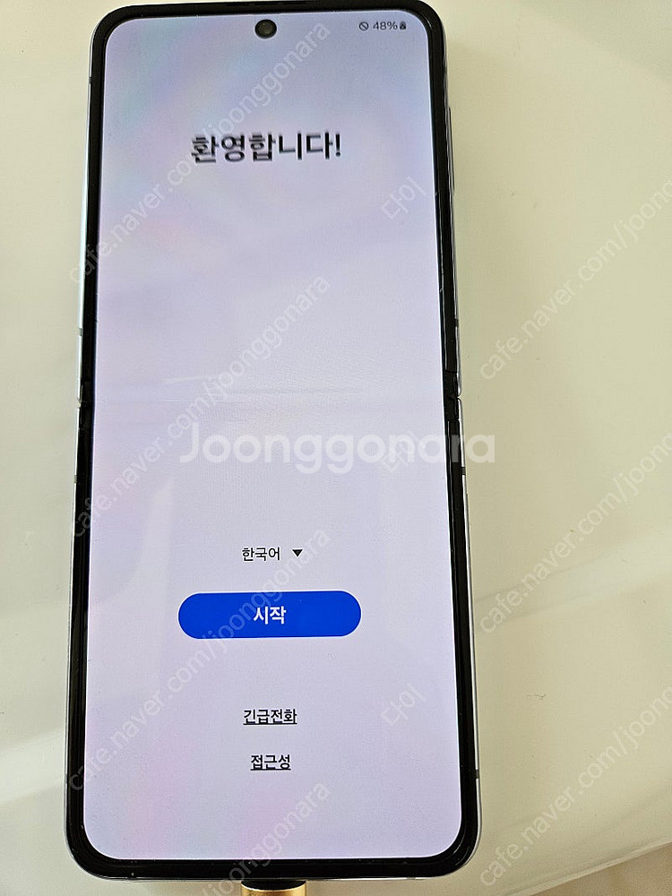 개인 z플립4 플립4 급처분합니다--0
