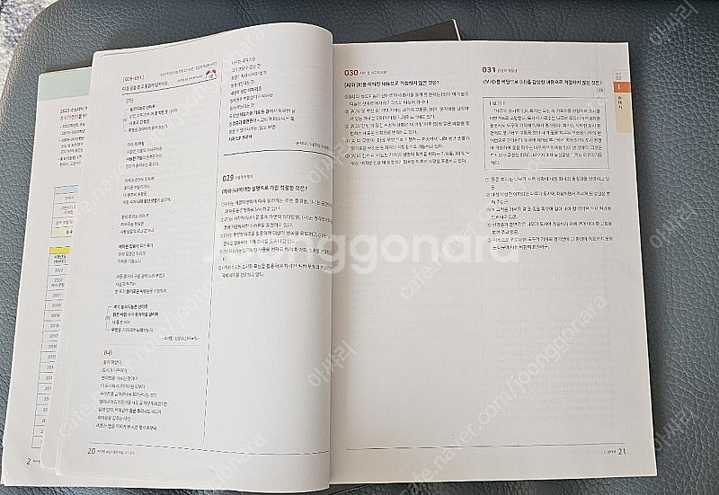 마더텅 수능기출 국어 문학--1