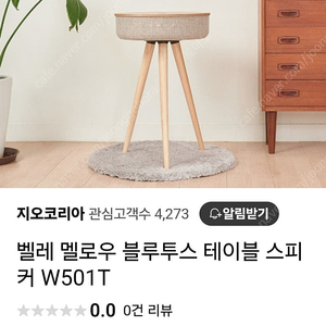 블루투스 스피커