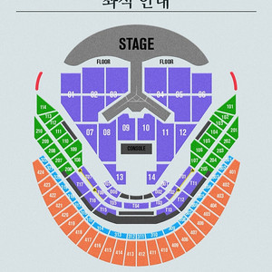임영웅 1/2일 본무대쪽 구해요