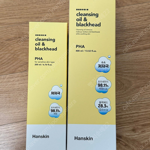 한스킨 클렌징 오일 PHA 400ml, 200ml 새제품