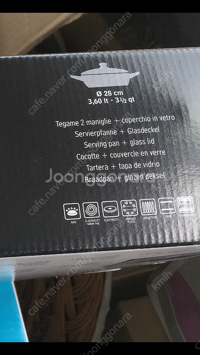 새거ㅡ코팅 양수 후라이팬 냄비--2