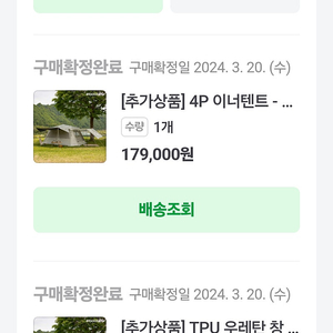 아마데우스 맥스 스페이스