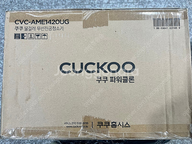 쿠쿠 무선청소기 (새상품) CVC-AME1420UG--0