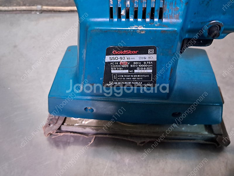 금성 오비탈 센더기[sso 93 93mm]--1
