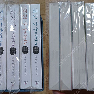 뫼신사냥꾼 판매합니다.